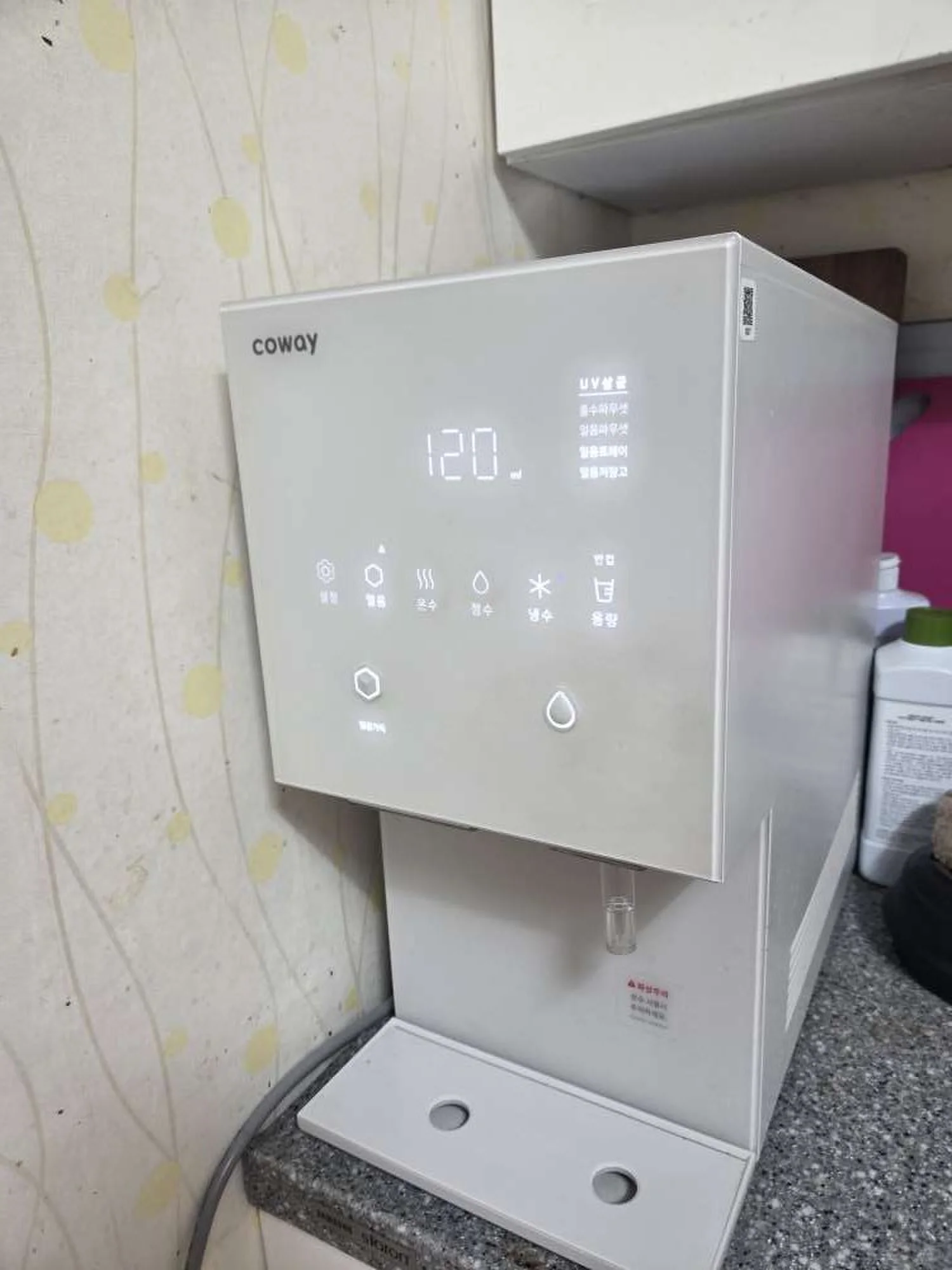 평촌동 아이콘 얼음정수기 오리지널 CHPI-7400N 설치사례