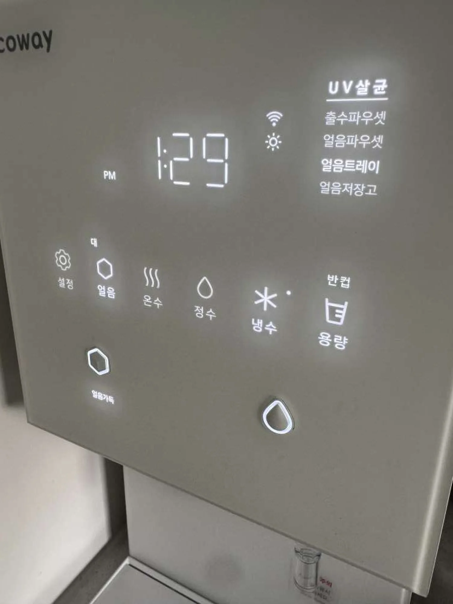 능곡동 아이콘 얼음정수기 오리지널 CHPI-7400N 설치사례