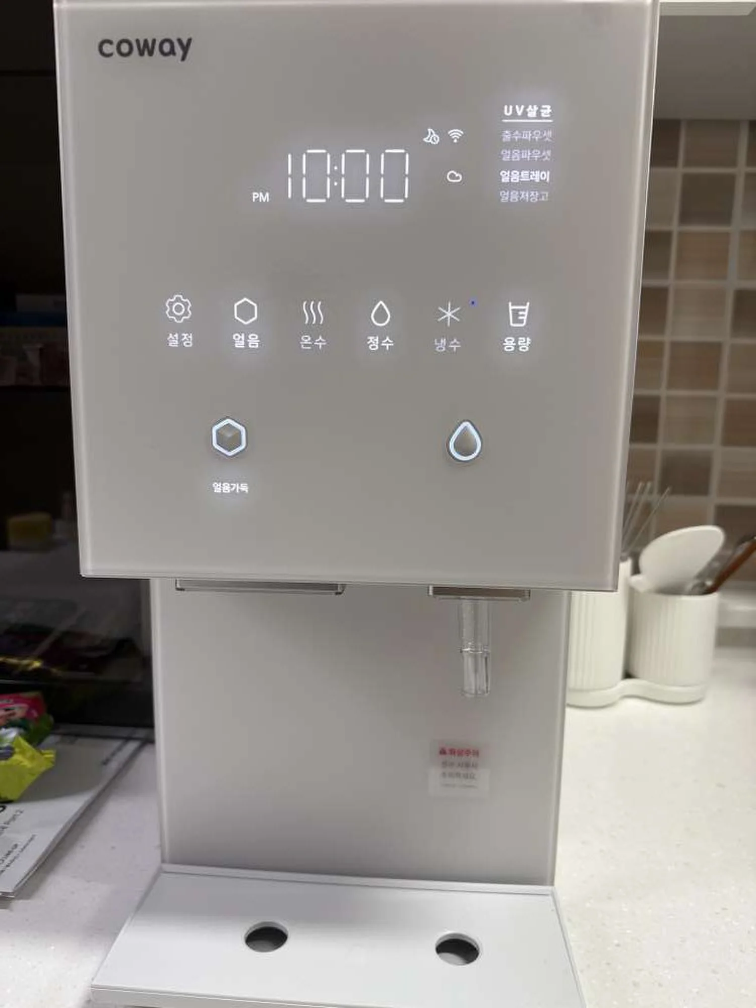 미아동 아이콘 얼음정수기 오리지널 CHPI-7400N 설치사례