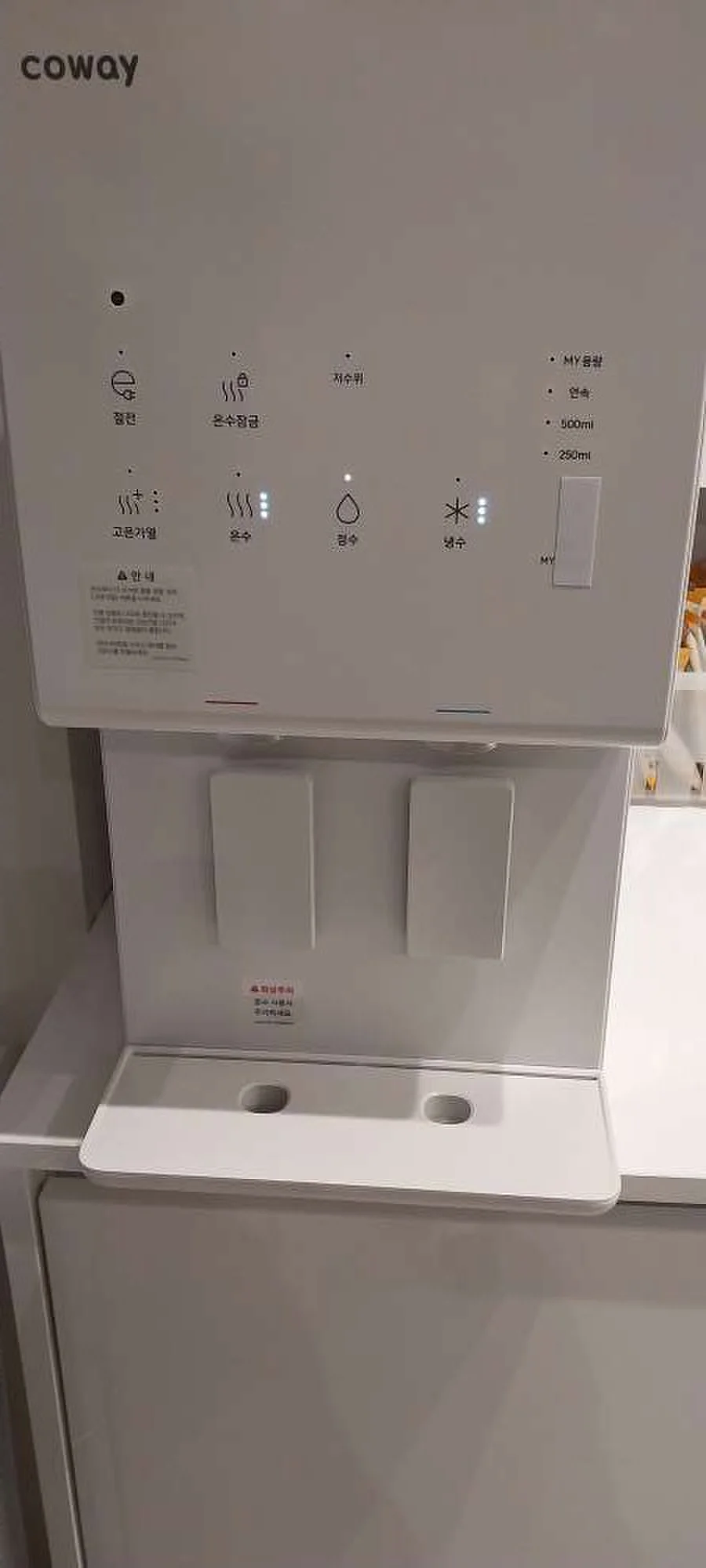 종로구 정수기렌탈 설치 실사