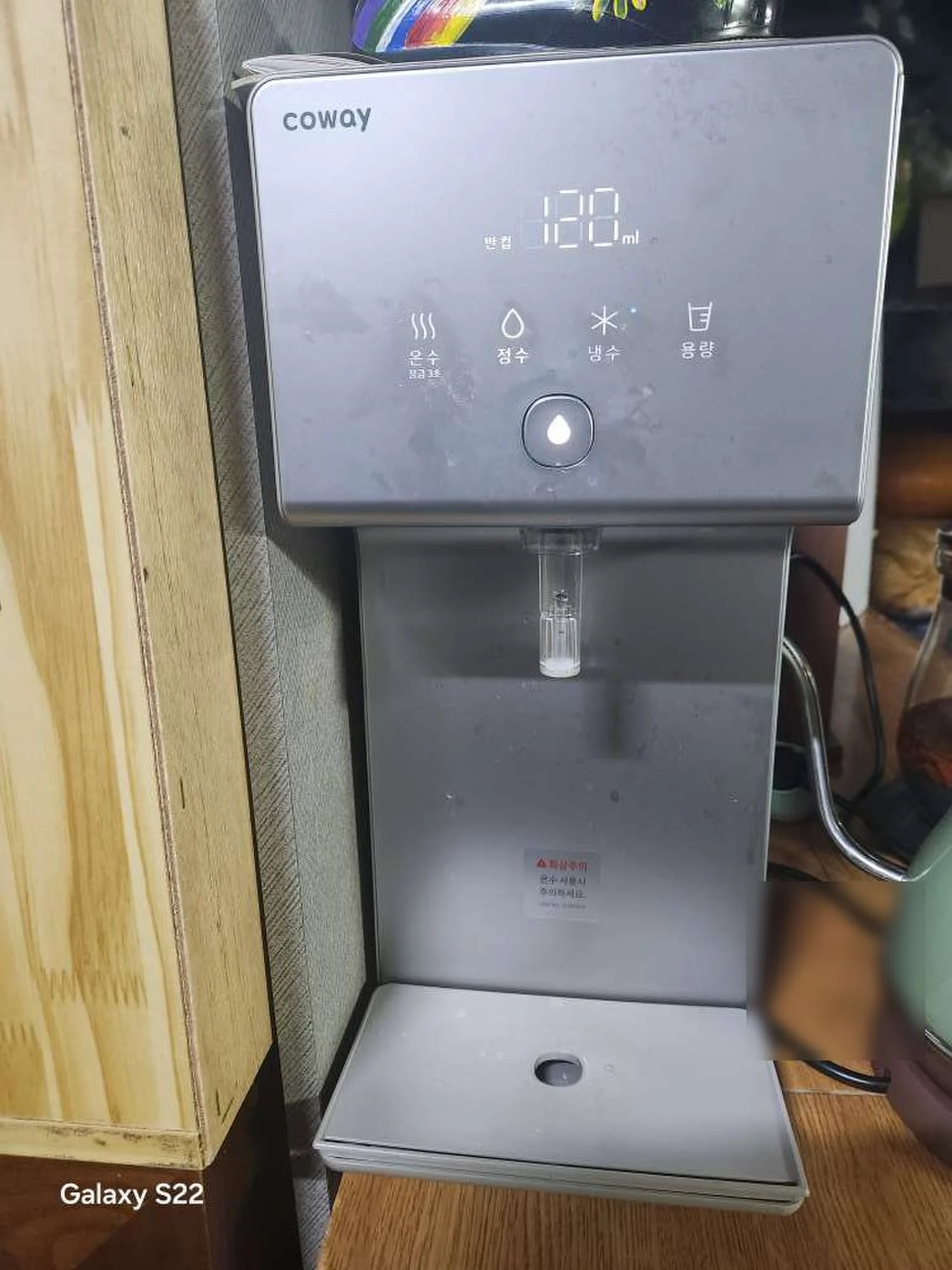 centum 아이콘 정수기2 CHP-7211N 설치사례