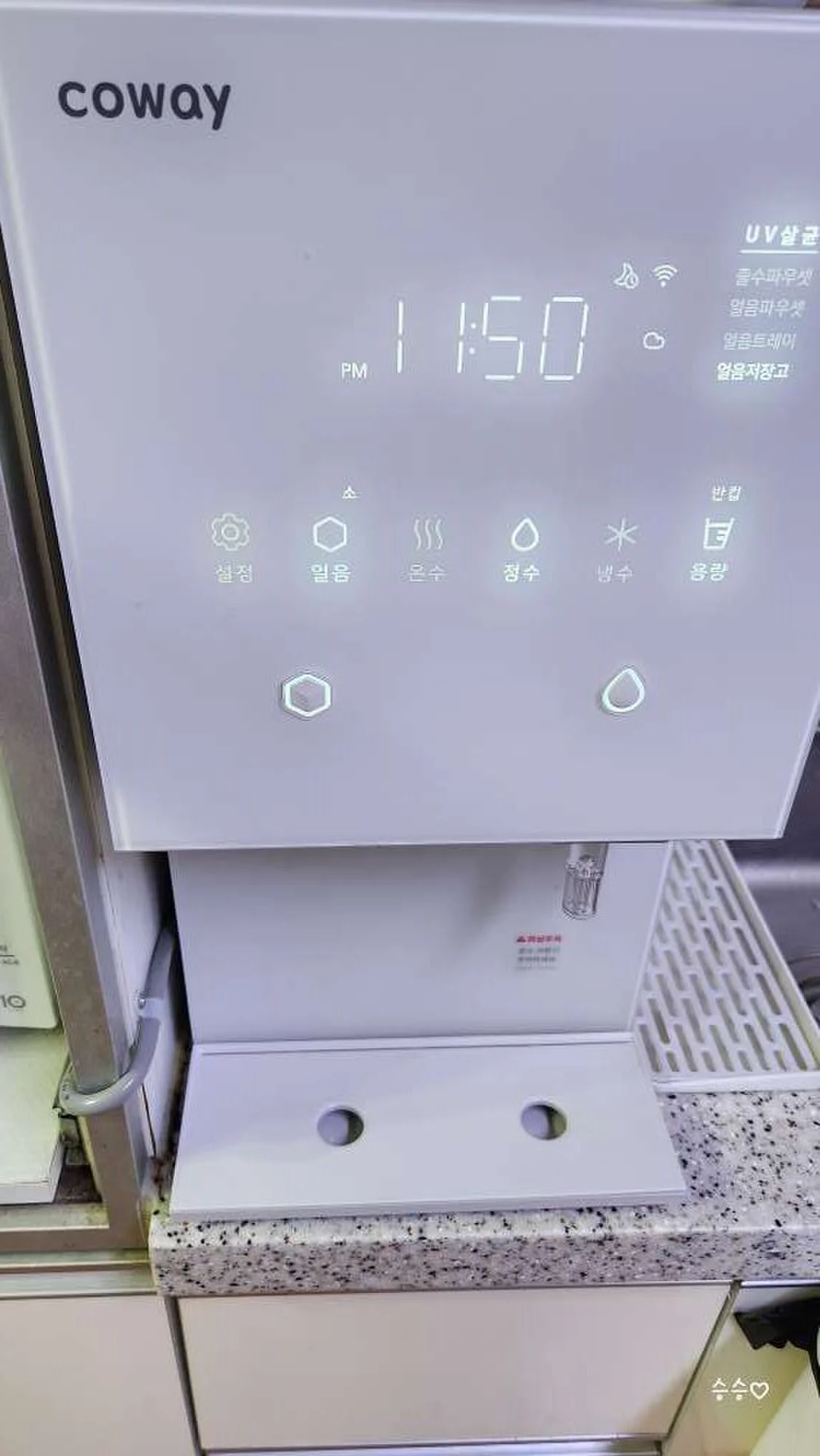 계양구 정수기렌탈 설치 실사