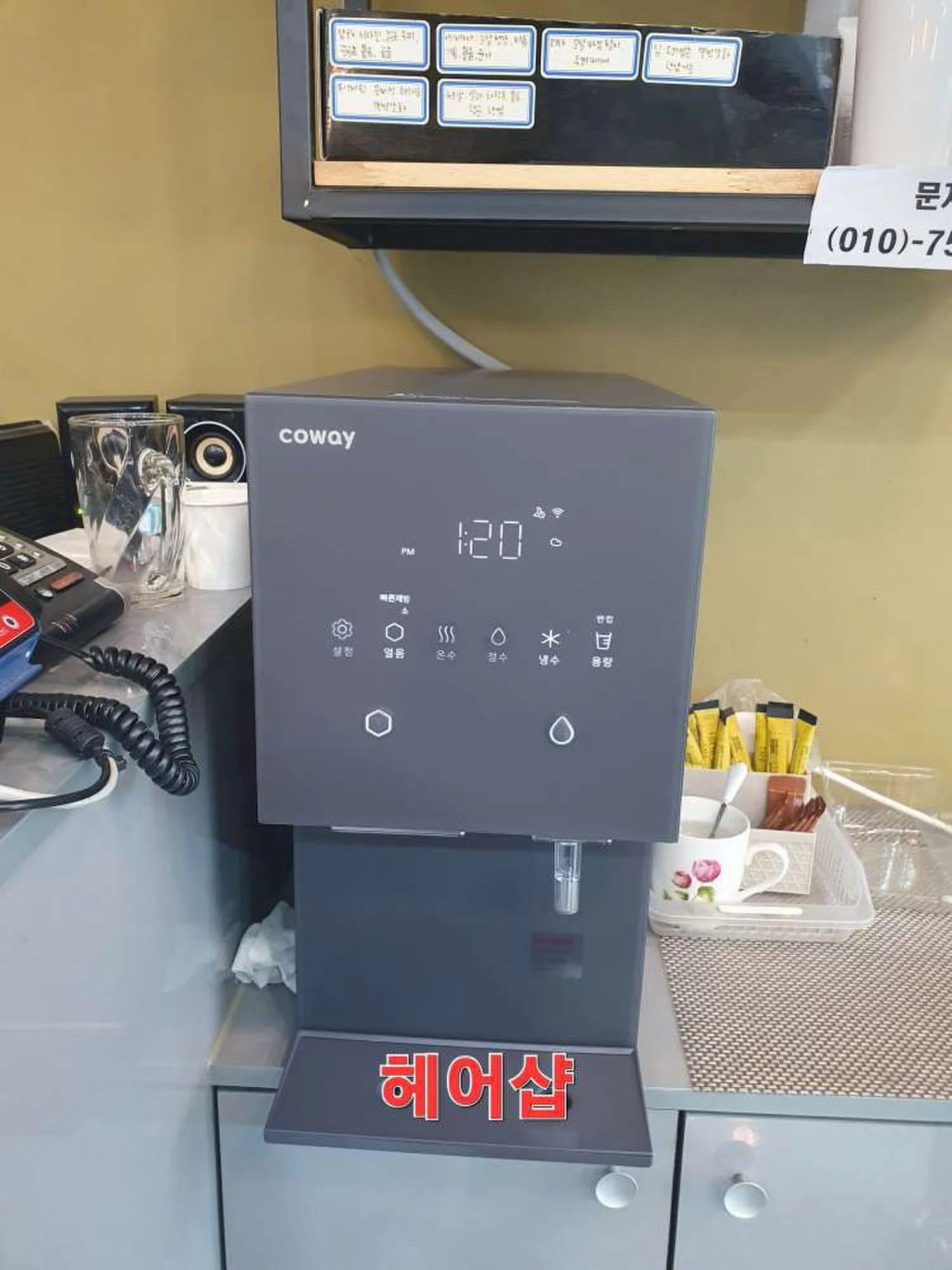 화북동 아이콘 얼음정수기 오리지널 CHPI-7400N 설치사례