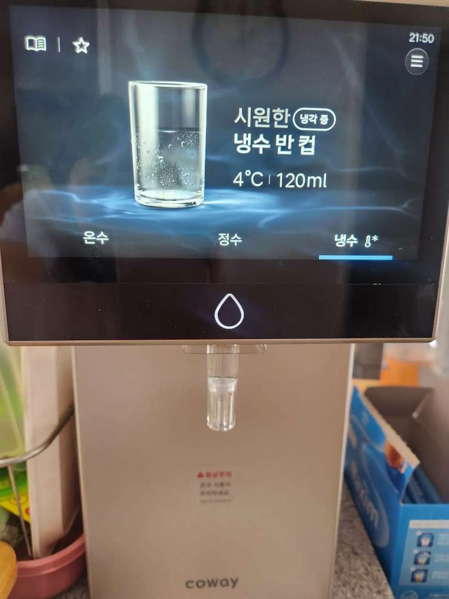 연수동 아이콘 프로 CHP-7212N 설치사례