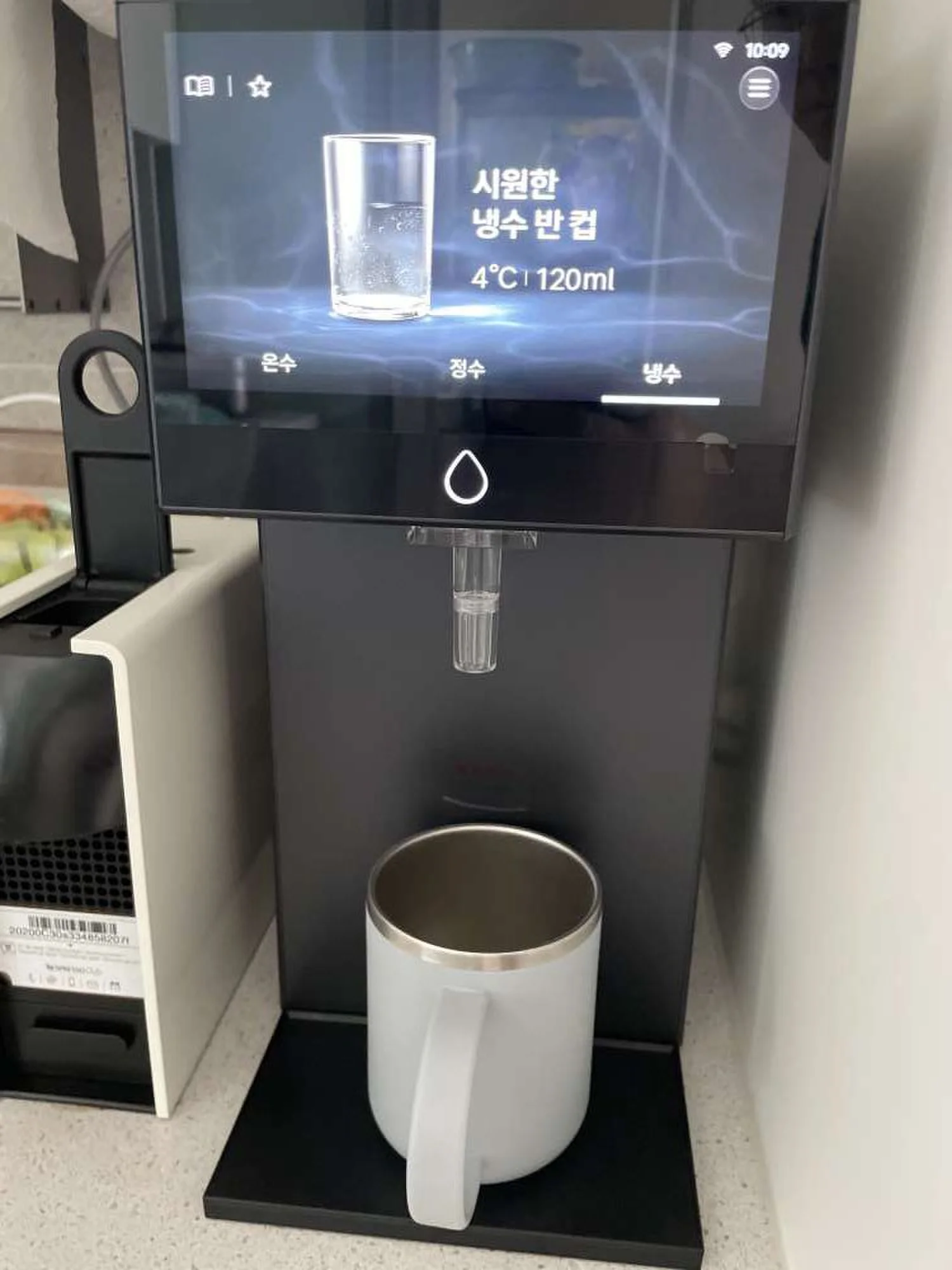 분당동 아이콘 프로 CHP-7212N 설치사례