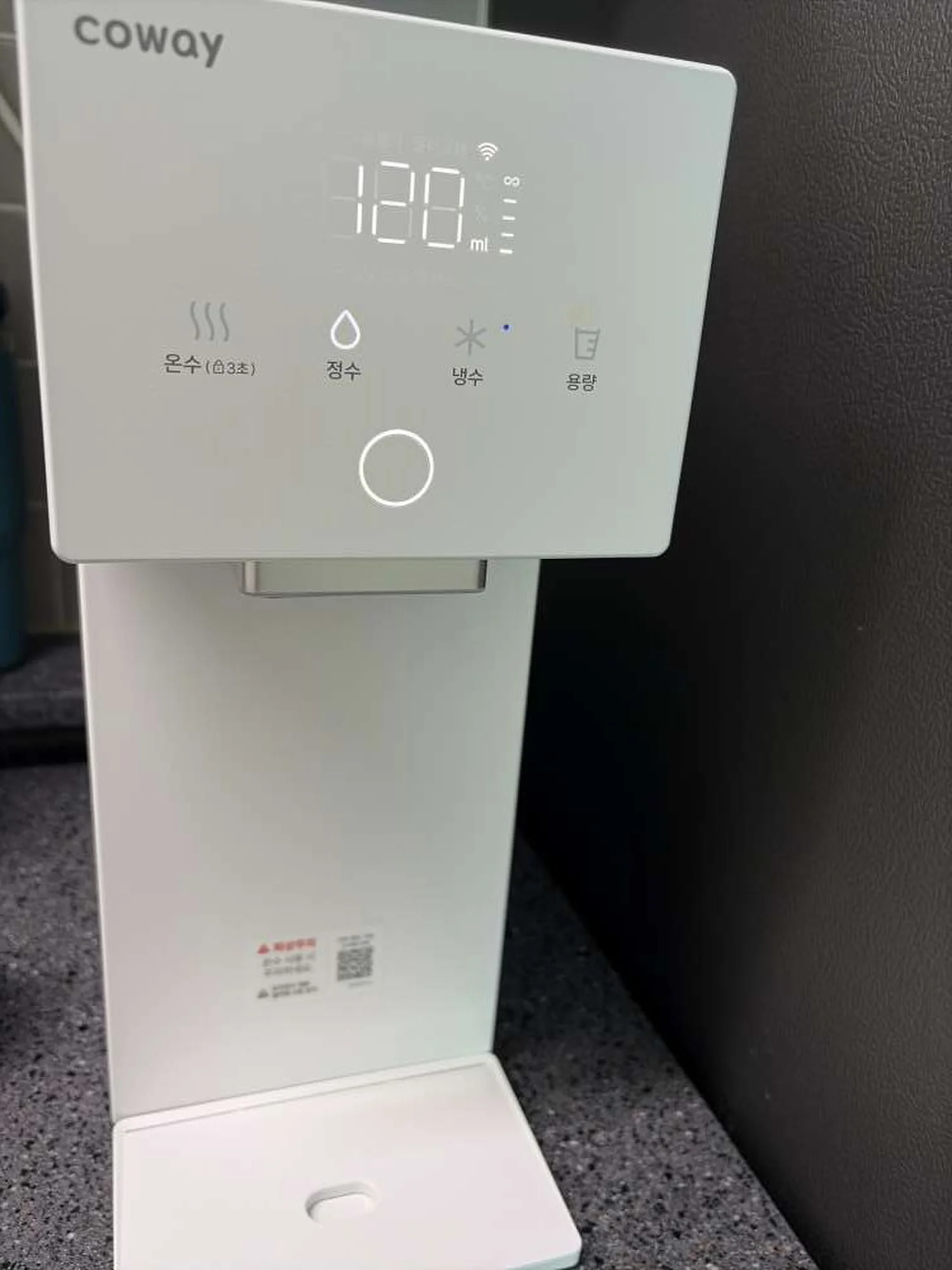 중계동 아이콘 정수기3 CHP-7220N 설치사례
