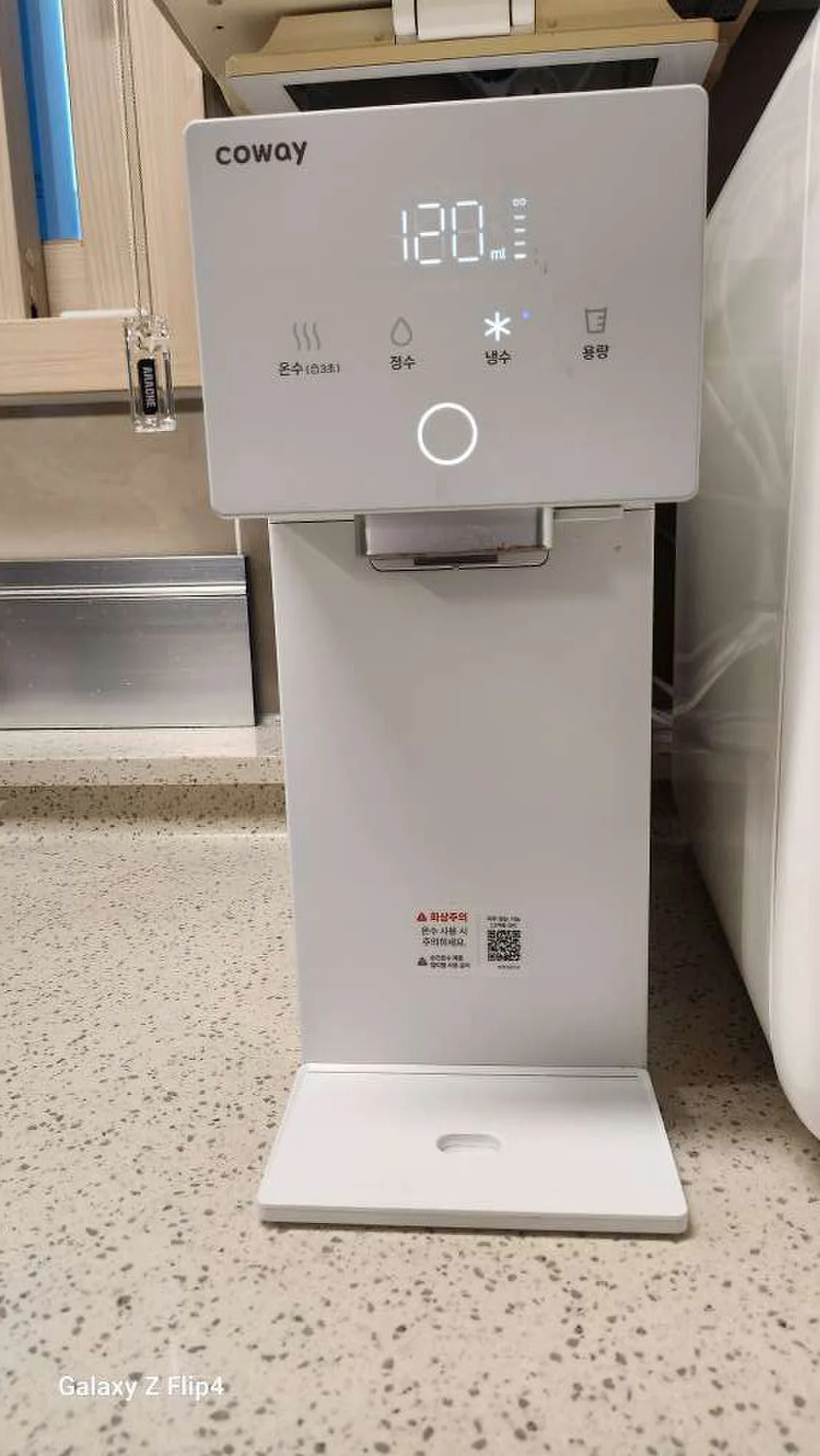 계산동 아이콘 정수기3 CHP-7220N 설치사례