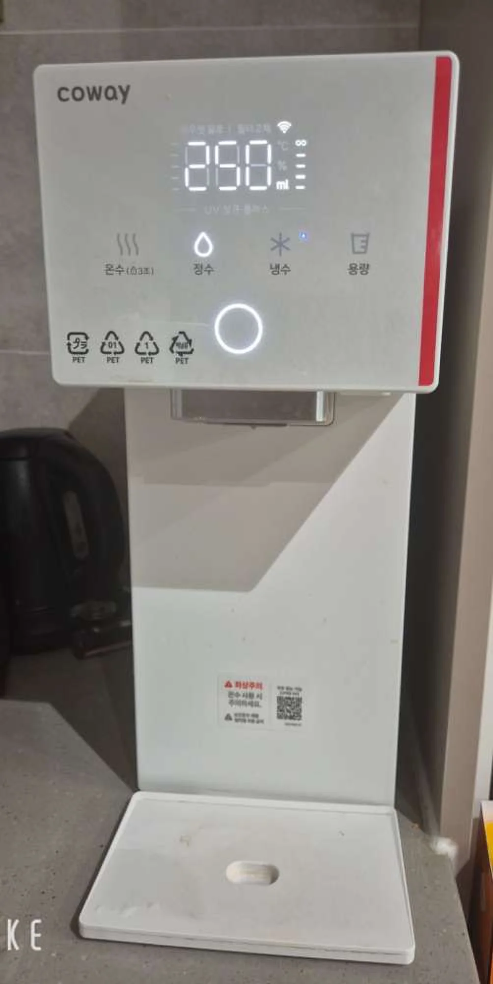 해운대동 아이콘 정수기3 CHP-7220N 설치사례