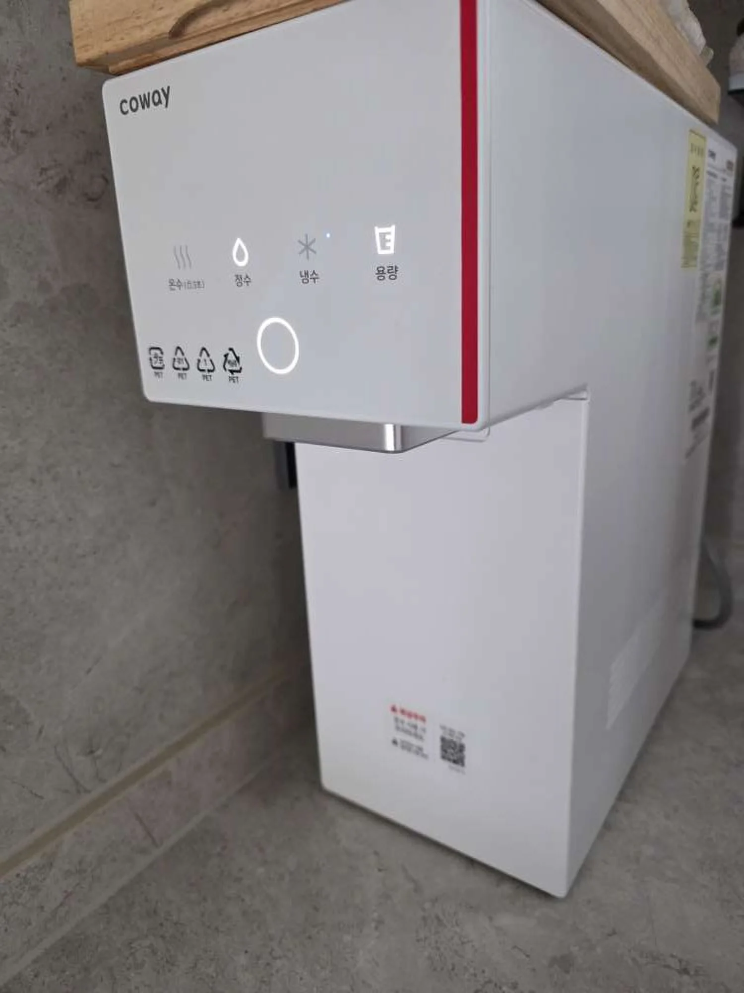 월봉동 아이콘 정수기3 CHP-7220N 설치사례