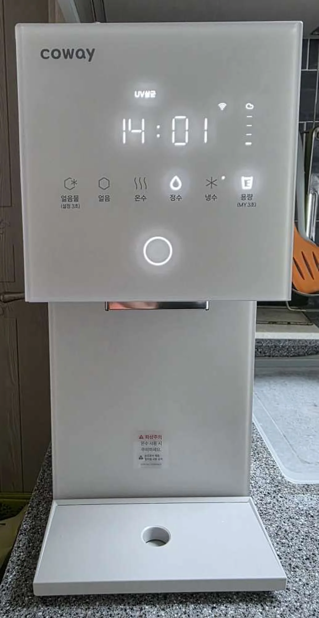 청담동 아이콘 얼음정수기 미니 CHPI-7430N 설치사례