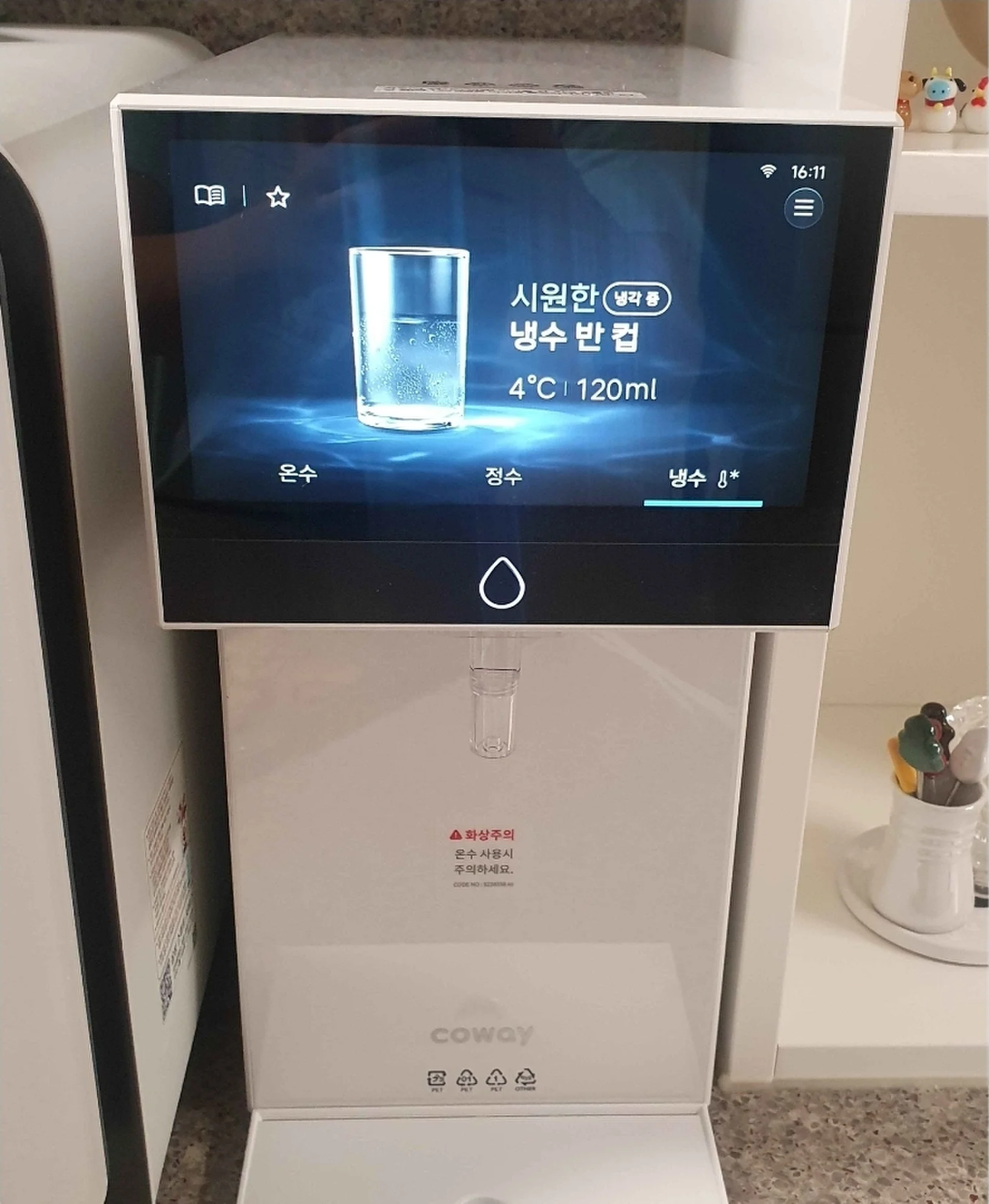 노형동 아이콘프로정수기 설치사례