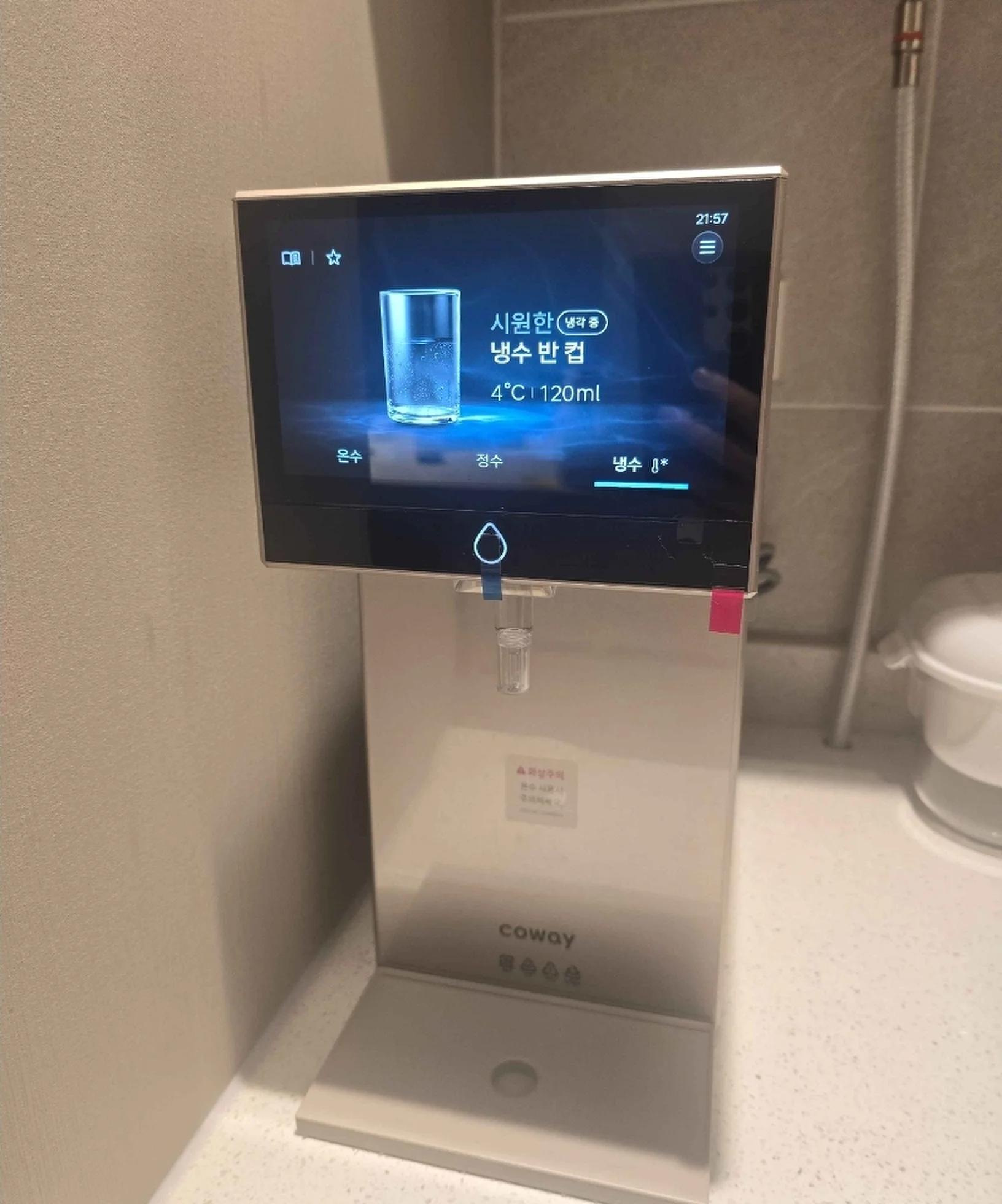 화북동 아이콘프로정수기 설치사례